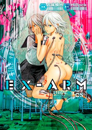 Ex-Arm - Manga2.Net cover