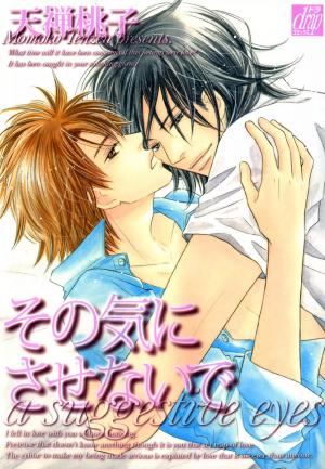 Sonoki Ni Sasenaide - Manga2.Net cover