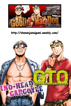 Goblin Mad Dog - Manga2.Net cover