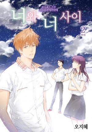 Neowa Neo Sai - Manga2.Net cover