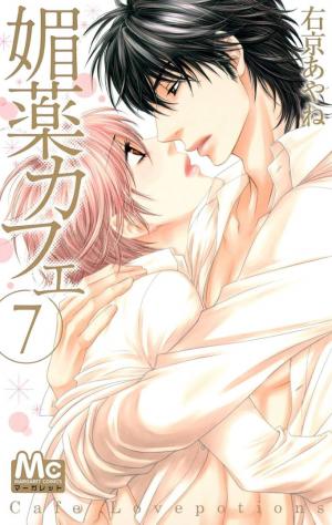 Biyaku Cafe - Manga2.Net cover