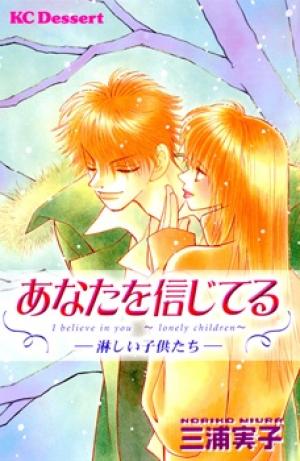 Anata Wo Shinjiteru - Samishii Kodomotachi - Manga2.Net cover