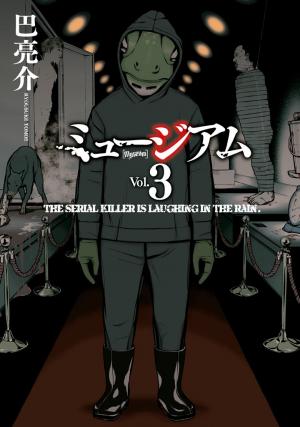 Museum - Manga2.Net cover