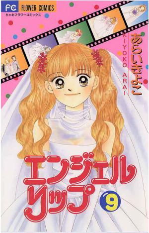 Angel Lip - Manga2.Net cover