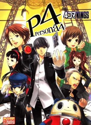 Persona 4 4Koma Kings - Manga2.Net cover