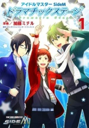 The Idolm@ster Sidem: Dramatic Stage - Manga2.Net cover