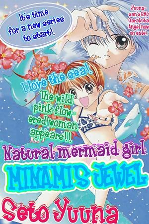 Minami No Jewel - Manga2.Net cover