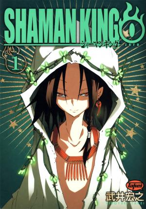 Shaman King 0 - Manga2.Net cover
