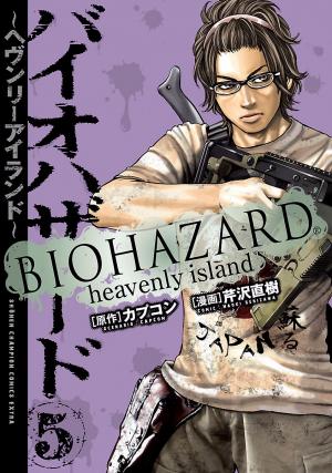 Biohazard - Heavenly Island - Manga2.Net cover
