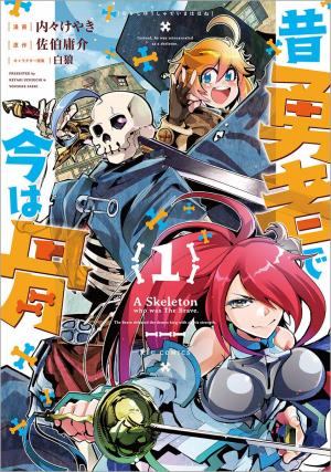 A Skeleton Who Was The Brave - Manga2.Net cover