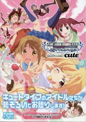 The Idolm@ster Cinderella Girls - Comic Anthology Cute - Manga2.Net cover