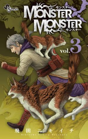 Monster X Monster - Manga2.Net cover