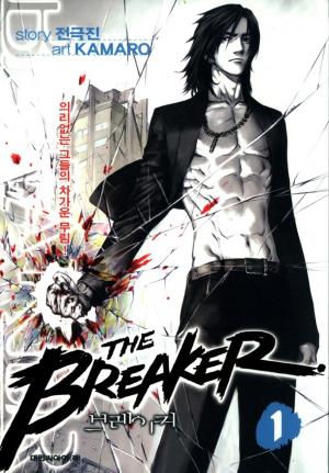The Breaker - Manga2.Net cover