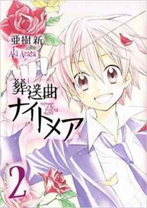 Sousoukyoku Nightmare - Manga2.Net cover