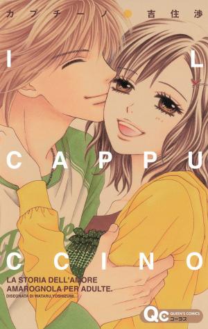 Cappuccino - Manga2.Net cover