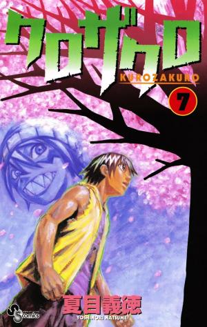Kurozakuro - Manga2.Net cover