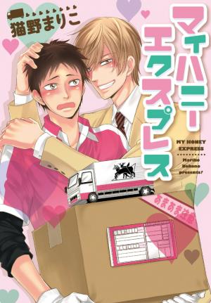 My Honey Express - Manga2.Net cover