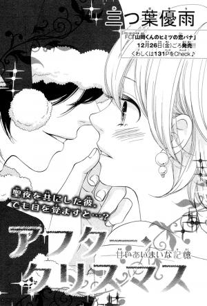 After Christmas - Manga2.Net cover
