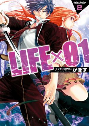 Life X 01 - Manga2.Net cover