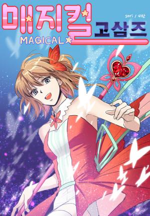 Magical Exam Student - Manga2.Net cover