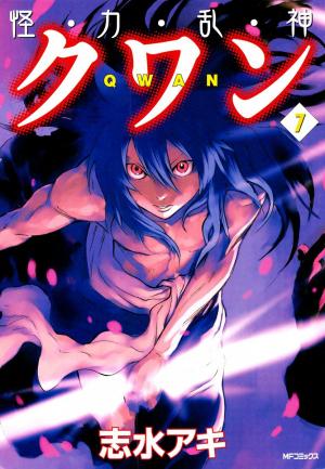 Qwan - Manga2.Net cover