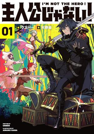 I’M Not The Hero! - Manga2.Net cover