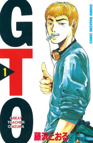 Great Teacher Onizuka - Manga2.Net cover