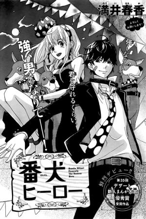 Banken Hero - Manga2.Net cover