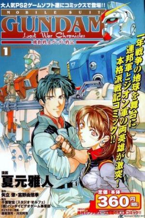Kidou Senshi Gundam Senki: Lost War Chronicles - Manga2.Net cover
