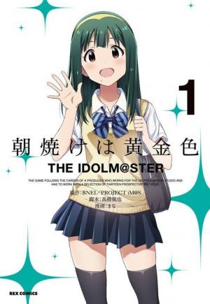 The Idolm@ster: Asayake Wa Koganeiro - Manga2.Net cover