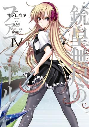 Juuou Mujin No Fafnir - Manga2.Net cover