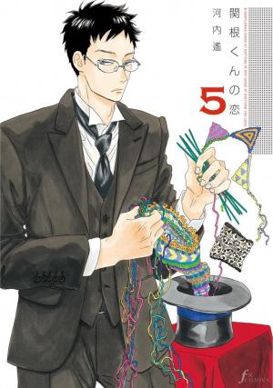Sekine-Kun No Koi - Manga2.Net cover