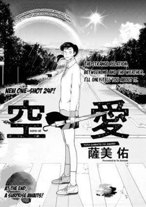 Sora-Ai - Manga2.Net cover