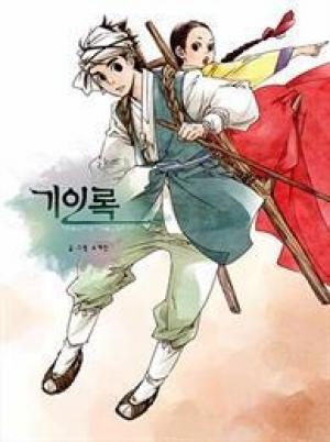 The Misfit Chronicles - Manga2.Net cover