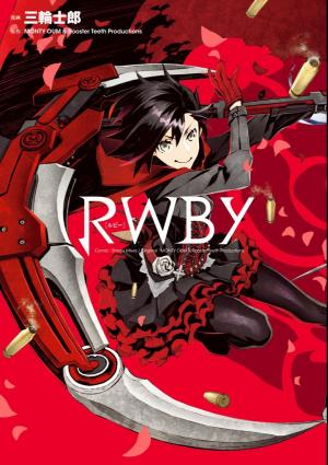 Rwby - Manga2.Net cover