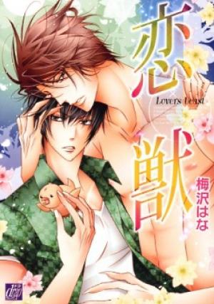 Koijuu - Manga2.Net cover