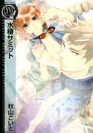 Suisei Summit - Manga2.Net cover