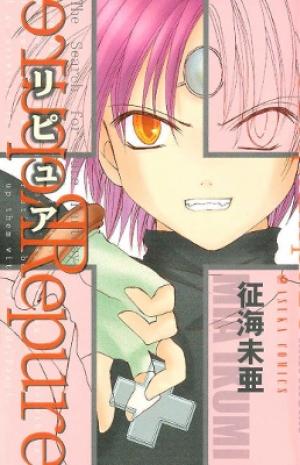 Repure - Manga2.Net cover