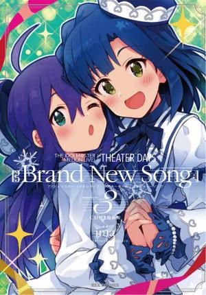 The Idolm@ster Million Live! Theater Days - Brand New Song - Manga2.Net cover