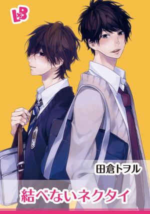 Musubenai Necktie - Manga2.Net cover