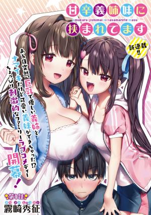 I'm Sandwiched Between Sweet And Spicy Step-Sisters - Manga2.Net cover