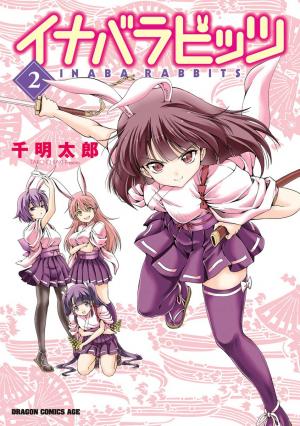 Inaba Rabbits - Manga2.Net cover