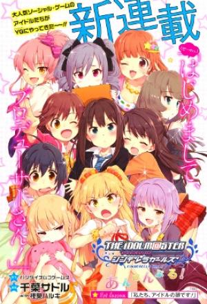 The Idolm@ster: Cinderella Girls - Ensemble! - Manga2.Net cover