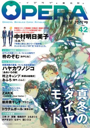 Ameiro No Toge - Manga2.Net cover