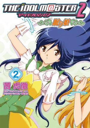 The Idolm@ster 2: Nemurihime - Manga2.Net cover