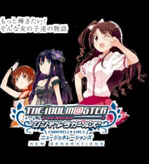 The Idolm@ster: Cinderella Girls - New Generations - Manga2.Net cover