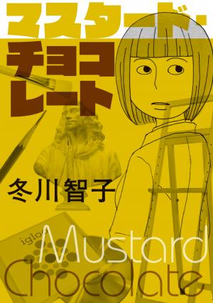 Mustard Chocolate - Manga2.Net cover