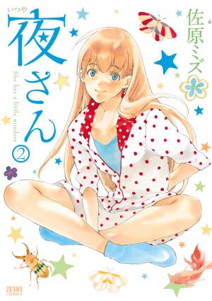 Itsuya-San - Manga2.Net cover