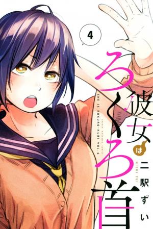Kanojo Wa Rokurokubi - Manga2.Net cover