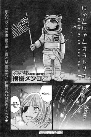 Nyan-Nyan Oratorio - Manga2.Net cover